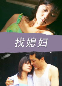 秦可卿淫史1一19集